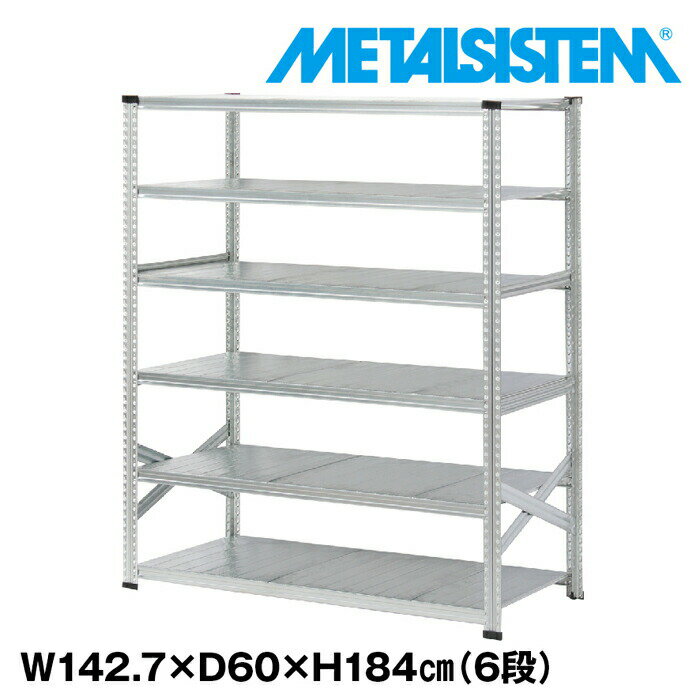 ᥿륷ƥ 142.7x⤵184.0x60.0(cm) 6 METALSISTEM å ê å Ǽê ᥿...