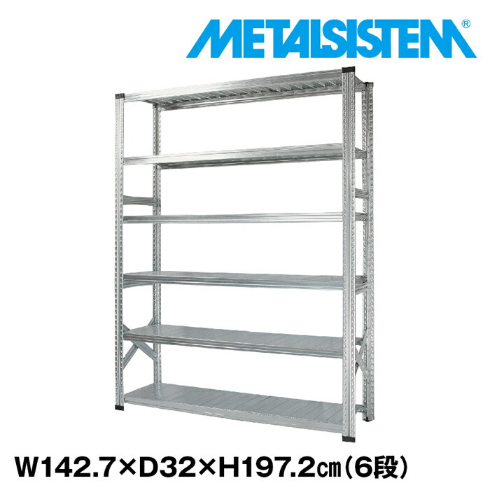 ᥿륷ƥ 142.7x⤵197.2x32.0(cm) 6 METALSISTEM å ê å Ǽê ᥿...