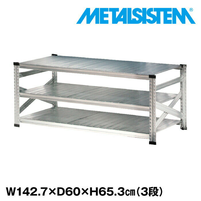 ᥿륷ƥ 142.7x⤵65.3x60.0(cm) 3 METALSISTEM å ê å Ǽê ᥿...