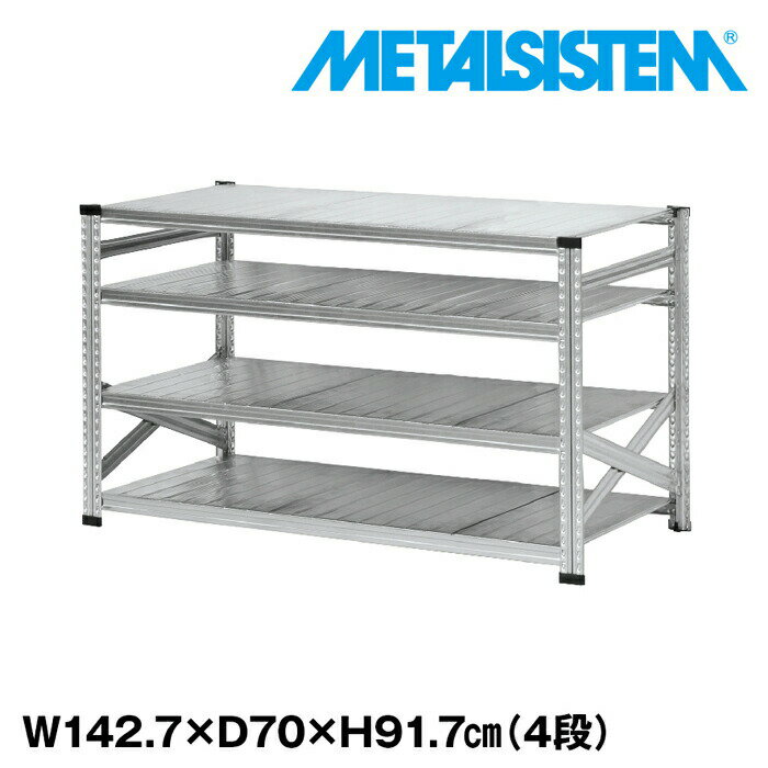 乐天商城 - メタルシステム 幅142.7x高さ91.7x奥行70.0(cm) 4段 【METALSISTEM スチールラック 棚 ラック 収納棚 メタルラック おしゃれ 組立簡単 スチール棚 業務用 陳列棚 オフィス家具 メタルシェルフ 店舗什器】