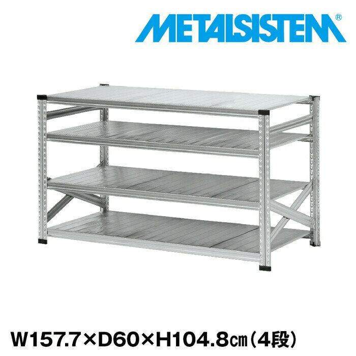 ᥿륷ƥ 157.7x⤵104.8x60.0(cm) 4 METALSISTEM å ê å Ǽê ᥿...