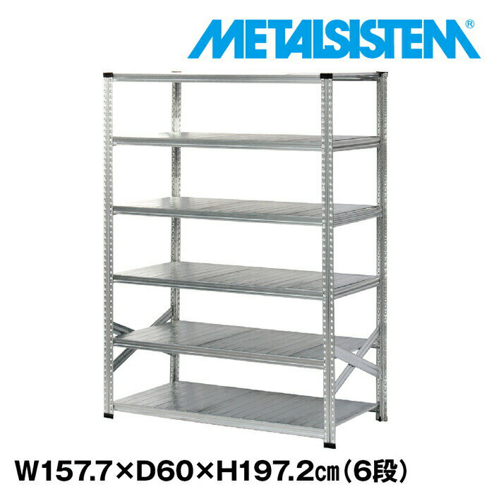 ᥿륷ƥ 157.7x⤵197.2x60.0(cm) 6 METALSISTEM å ê å Ǽê ᥿...