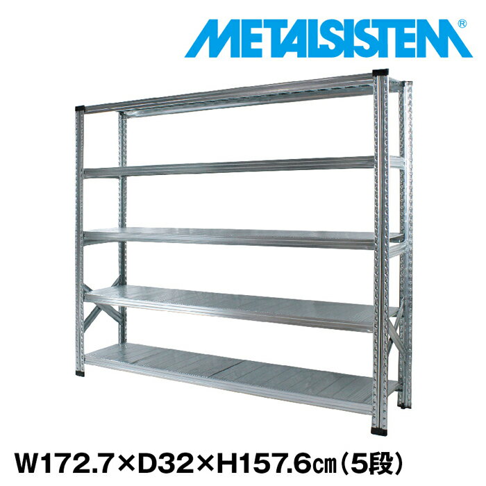 ᥿륷ƥ 172.7x⤵157.6x32.0(cm) 5 METALSISTEM å ê å Ǽê ᥿...
