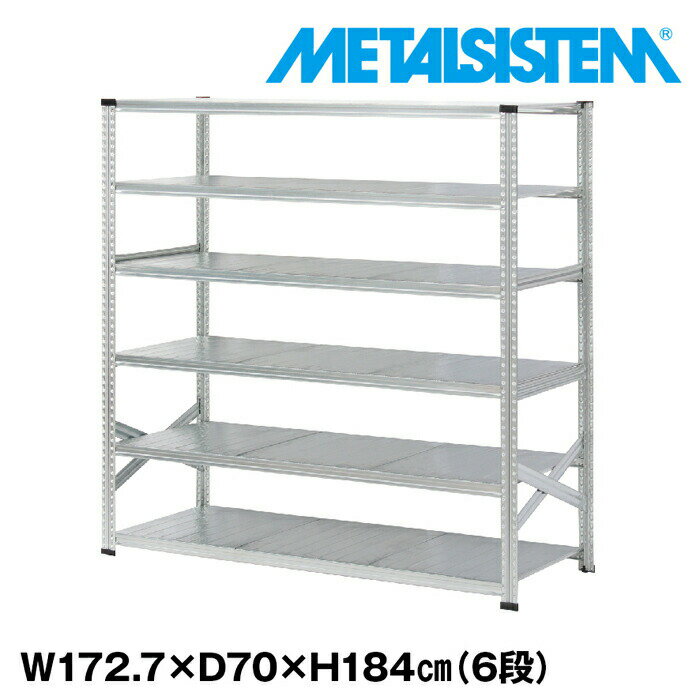 乐天商城 - メタルシステム 幅172.7x高さ184.0x奥行70.0(cm) 6段 【METALSISTEM スチールラック 棚 ラック 収納棚 メタルラック おしゃれ 組立簡単 スチール棚 業務用 陳列棚 オフィス家具 メタルシェルフ 店舗什器】