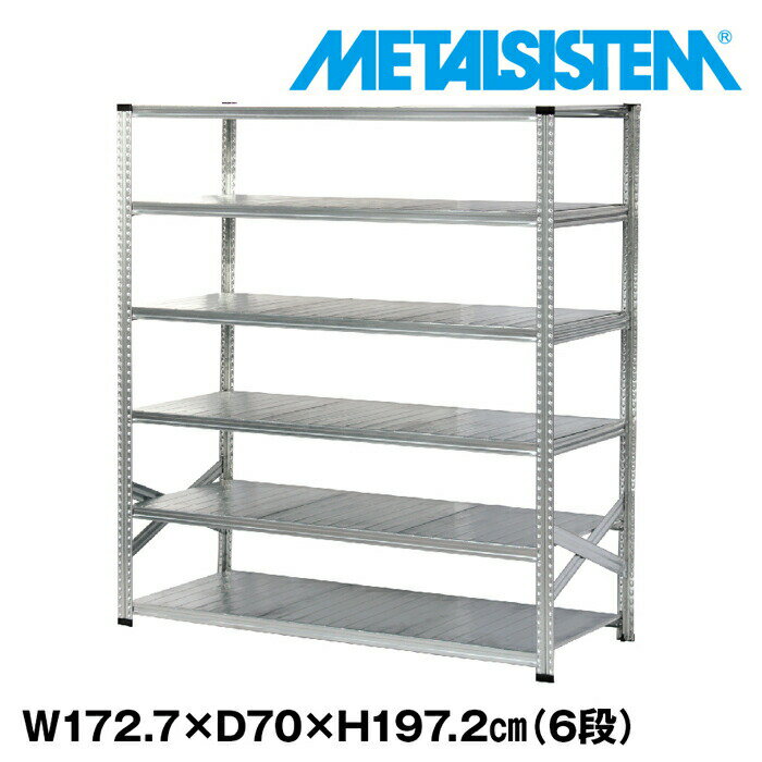 乐天商城 - メタルシステム 幅172.7x高さ197.2x奥行70.0(cm) 6段 【METALSISTEM スチールラック 棚 ラック 収納棚 メタルラック おしゃれ 組立簡単 スチール棚 業務用 陳列棚 オフィス家具 メタルシェルフ 店舗什器】