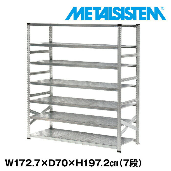 乐天商城 - メタルシステム 幅172.7x高さ197.2x奥行70.0(cm) 7段 【METALSISTEM スチールラック 棚 ラック 収納棚 メタルラック おしゃれ 組立簡単 スチール棚 業務用 陳列棚 オフィス家具 メタルシェルフ 店舗什器】