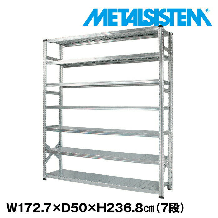 乐天商城 - メタルシステム 幅172.7x高さ236.8x奥行50.0(cm) 7段 【METALSISTEM スチールラック 棚 ラック 収納棚 メタルラック おしゃれ 組立簡単 スチール棚 業務用 陳列棚 オフィス家具 メタルシェルフ 店舗什器】