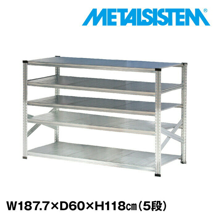 ᥿륷ƥ 187.7x⤵118.0x60.0(cm) 5 METALSISTEM å ê å Ǽê ᥿...
