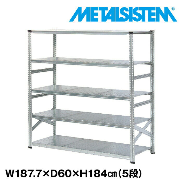 ᥿륷ƥ 187.7x⤵184.0x60.0(cm) 5 METALSISTEM å ê å Ǽê ᥿...
