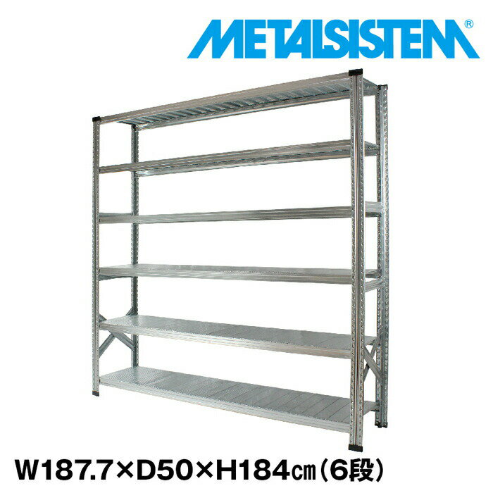 乐天商城 - メタルシステム 幅187.7x高さ184.0x奥行50.0(cm) 6段 【METALSISTEM スチールラック 棚 ラック 収納棚 メタルラック おしゃれ 組立簡単 スチール棚 業務用 陳列棚 オフィス家具 メタルシェルフ 店舗什器】