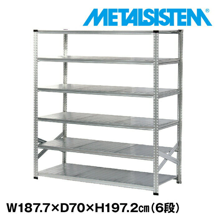 Rakuten - メタルシステム 幅187.7x高さ197.2x奥行70.0(cm) 6段 【METALSISTEM スチールラック 棚 ラック 収納棚 メタルラック おしゃれ 組立簡単 スチール棚 業務用 陳列棚 オフィス家具 メタルシェルフ 店舗什器】