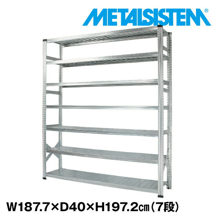 乐天商城 - メタルシステム 幅187.7x高さ197.2x奥行40.0(cm) 7段 【METALSISTEM スチールラック 棚 ラック 収納棚 メタルラック おしゃれ 組立簡単 スチール棚 業務用 陳列棚 オフィス家具 メタルシェルフ 店舗什器】
