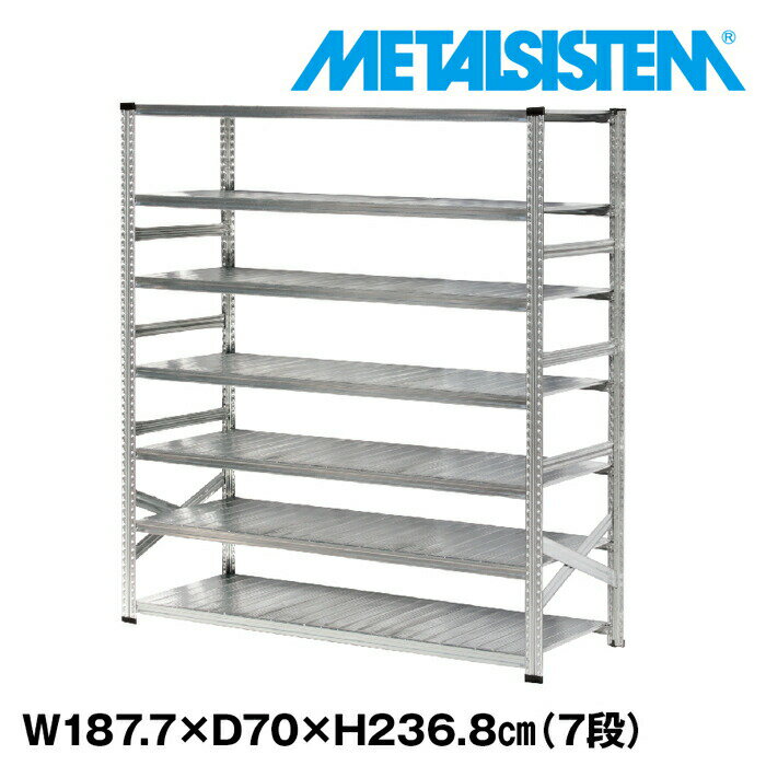 Rakuten - メタルシステム 幅187.7x高さ236.8x奥行70.0(cm) 7段 【METALSISTEM スチールラック 棚 ラック 収納棚 メタルラック おしゃれ 組立簡単 スチール棚 業務用 陳列棚 オフィス家具 メタルシェルフ 店舗什器】