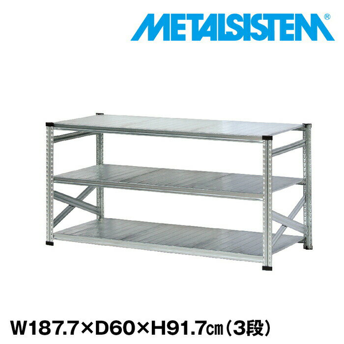 ᥿륷ƥ 187.7x⤵91.7x60.0(cm) 3 METALSISTEM å ê å Ǽê ᥿...