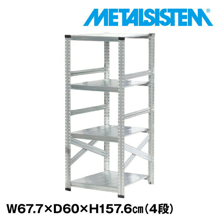 ᥿륷ƥ 67.7x⤵157.6x60.0(cm) 4 METALSISTEM å ê å Ǽê ᥿...