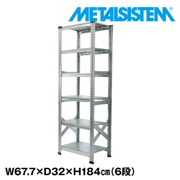 ᥿륷ƥ 67.7x⤵184.0x32.0(cm) 6 METALSISTEM å ê å Ǽê ᥿...