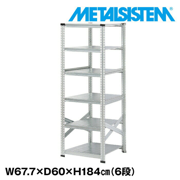 ᥿륷ƥ 67.7x⤵184.0x60.0(cm) 6 METALSISTEM å ê å Ǽê ᥿...