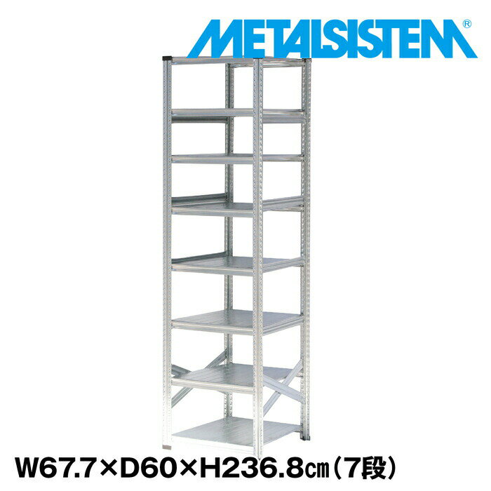 ᥿륷ƥ 67.7x⤵236.8x60.0(cm) 7 METALSISTEM å ê å Ǽê ᥿...