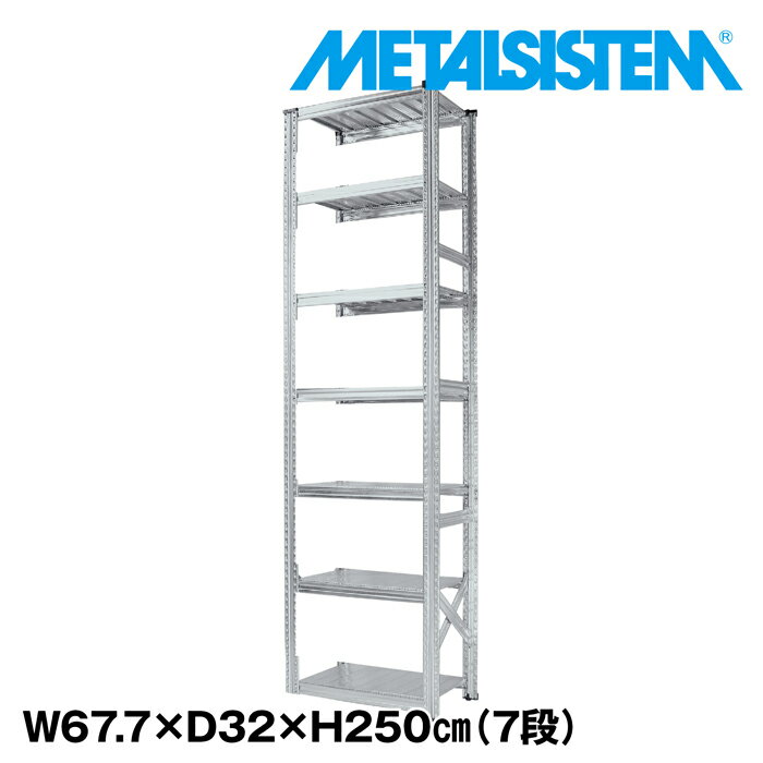 ᥿륷ƥ 67.7x⤵250.0x32.0(cm) 7 METALSISTEM å ê å Ǽê ᥿...