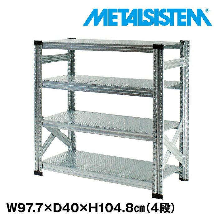 乐天商城 - メタルシステム 幅97.7x高さ104.8x奥行40.0(cm) 4段 【METALSISTEM スチールラック 棚 ラック 収納棚 メタルラック おしゃれ 組立簡単 スチール棚 業務用 陳列棚 オフィス家具 メタルシェルフ 店舗什器】