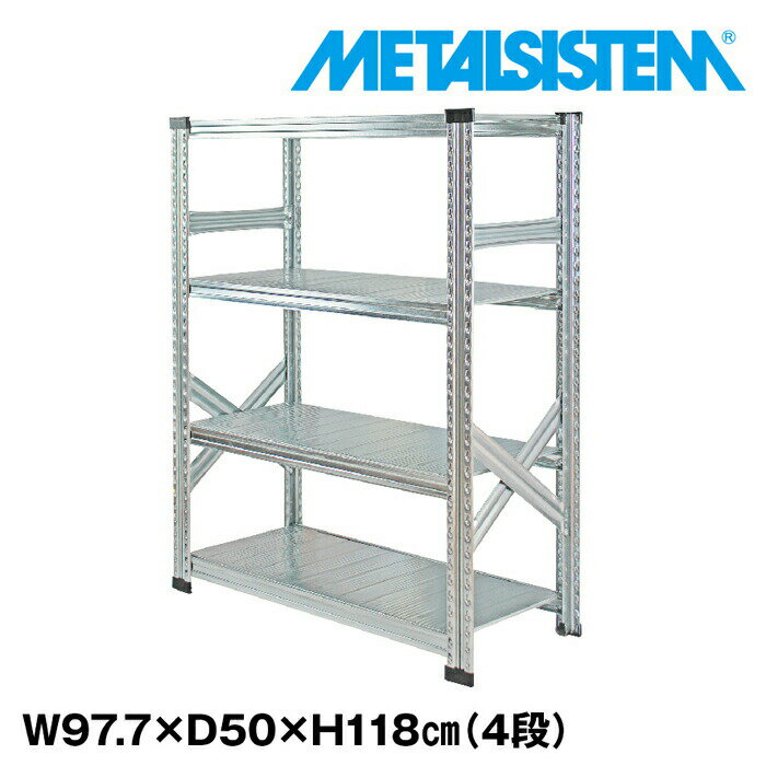 乐天商城 - メタルシステム 幅97.7x高さ118.0x奥行50.0(cm) 4段 【METALSISTEM スチールラック 棚 ラック 収納棚 メタルラック おしゃれ 組立簡単 スチール棚 業務用 陳列棚 オフィス家具 メタルシェルフ 店舗什器】