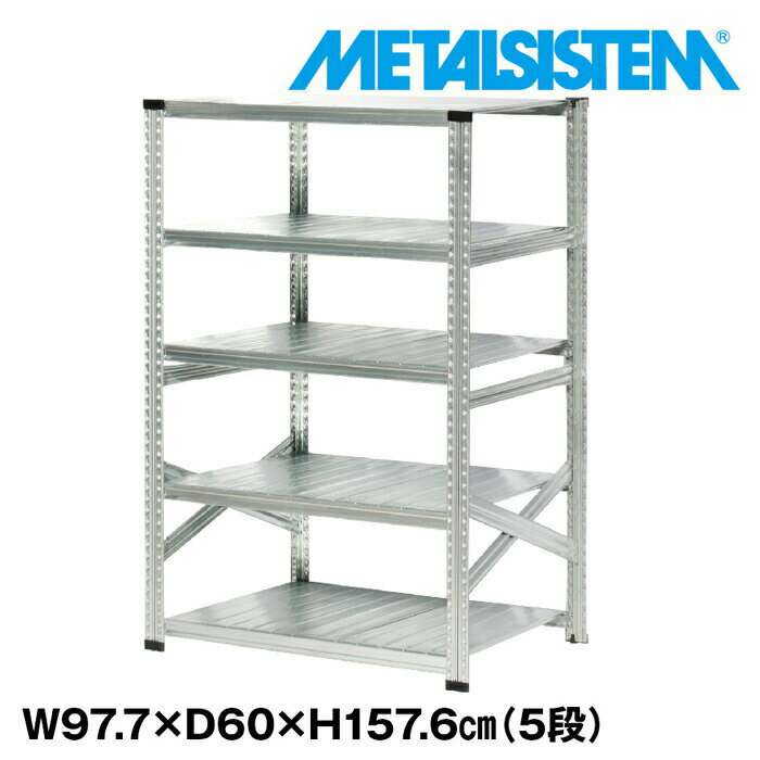 ᥿륷ƥ 97.7x⤵157.6x60.0(cm) 5 METALSISTEM å ê å Ǽê ᥿...