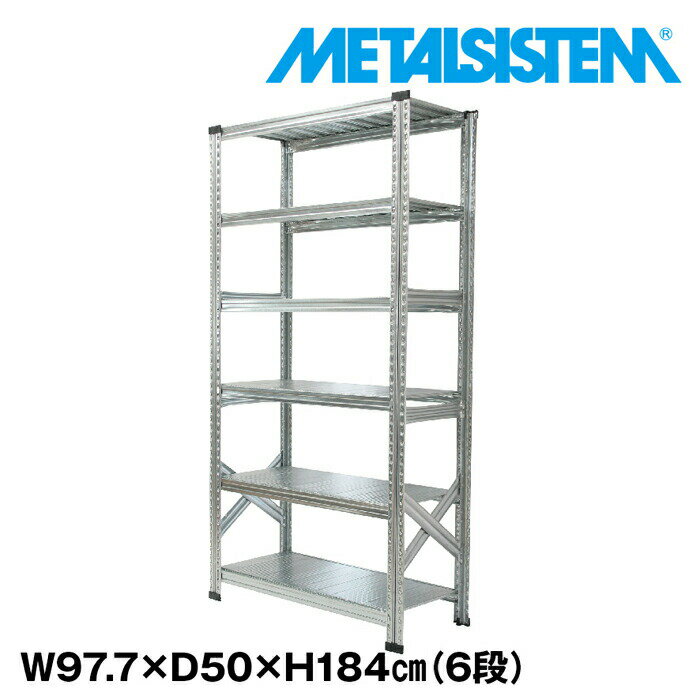 乐天商城 - メタルシステム 幅97.7x高さ184.0x奥行50.0(cm) 6段 【METALSISTEM スチールラック 棚 ラック 収納棚 メタルラック おしゃれ 組立簡単 スチール棚 業務用 陳列棚 オフィス家具 メタルシェルフ 店舗什器】