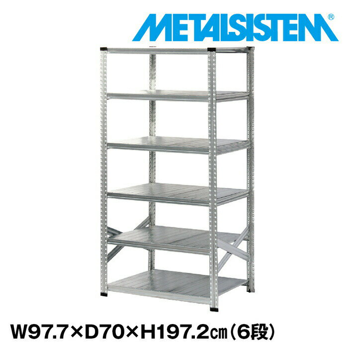 乐天商城 - メタルシステム 幅97.7x高さ197.2x奥行70.0(cm) 6段 【METALSISTEM スチールラック 棚 ラック 収納棚 メタルラック おしゃれ 組立簡単 スチール棚 業務用 陳列棚 オフィス家具 メタルシェルフ 店舗什器】