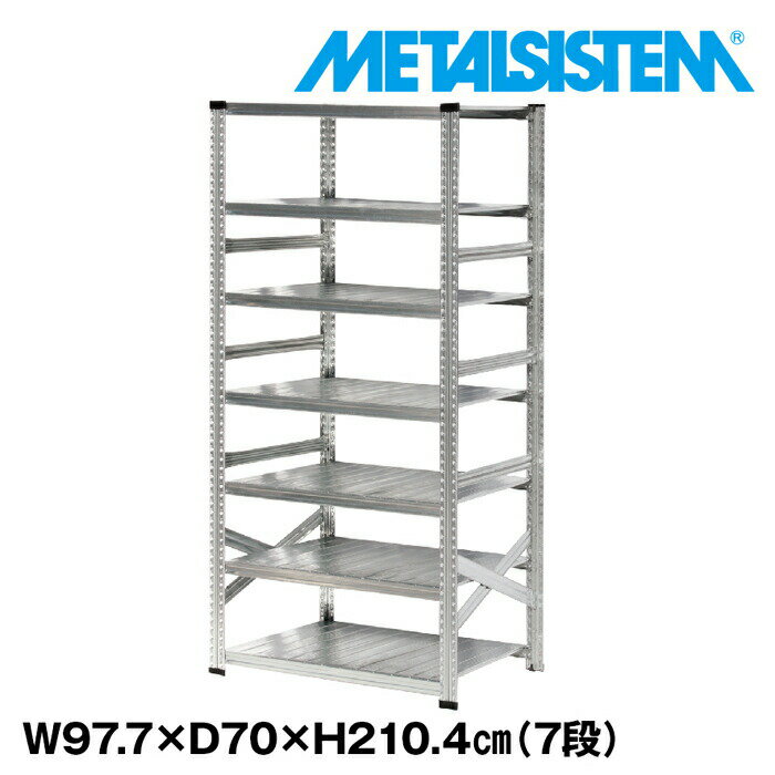 Rakuten - メタルシステム 幅97.7x高さ210.4x奥行70.0(cm) 7段 【METALSISTEM スチールラック 棚 ラック 収納棚 メタルラック おしゃれ 組立簡単 スチール棚 業務用 陳列棚 オフィス家具 メタルシェルフ 店舗什器】