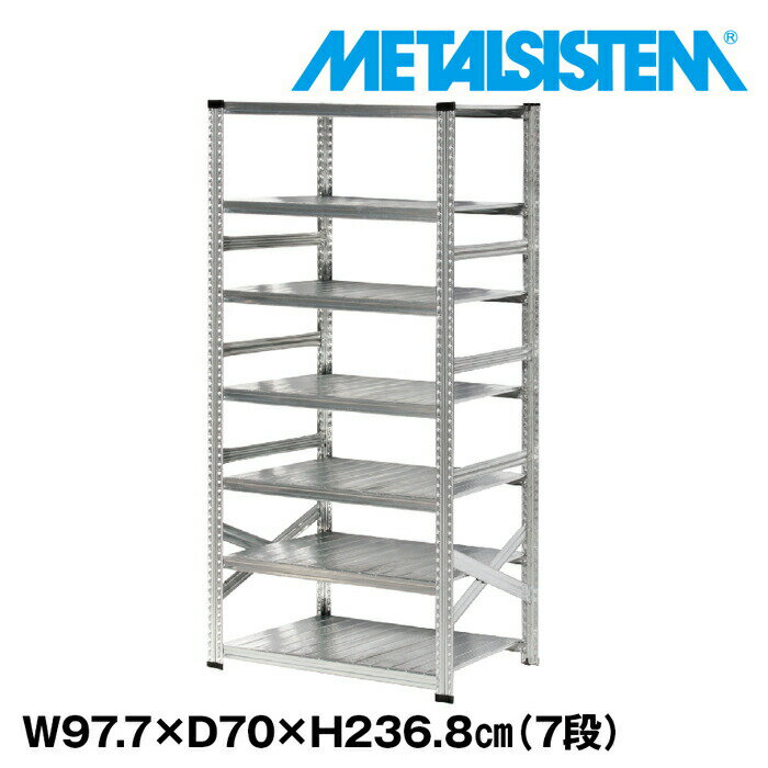 Rakuten - メタルシステム 幅97.7x高さ236.8x奥行70.0(cm) 7段 【METALSISTEM スチールラック 棚 ラック 収納棚 メタルラック おしゃれ 組立簡単 スチール棚 業務用 陳列棚 オフィス家具 メタルシェルフ 店舗什器】