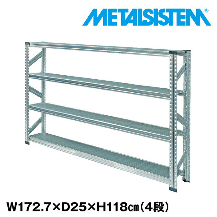 乐天商城 - メタルシステム 幅172.7x高さ118.0x奥行25.0(cm) 4段 【METALSISTEM スチールラック 棚 ラック 収納棚 メタルラック 棚 すきま収納 収納ラック スチール棚 ラック スチール オフィス家具 すきま収納】
