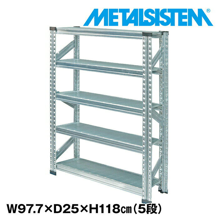 楽天市場】メタル ラック 奥行 25cm（横幅（cm）90 ～ 99.9）の通販