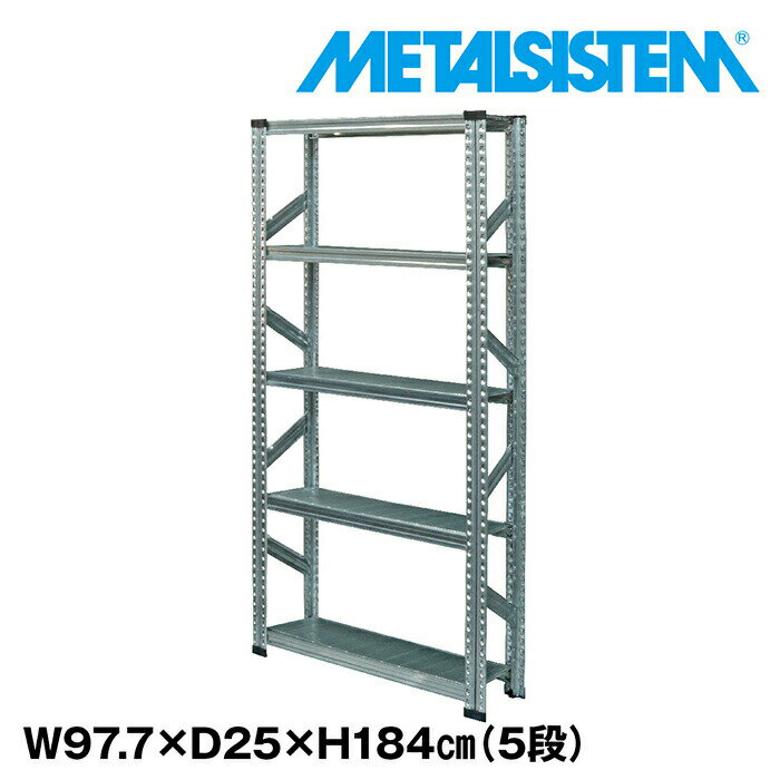 楽天市場】メタル ラック 奥行 25cm（横幅（cm）90 ～ 99.9）の通販