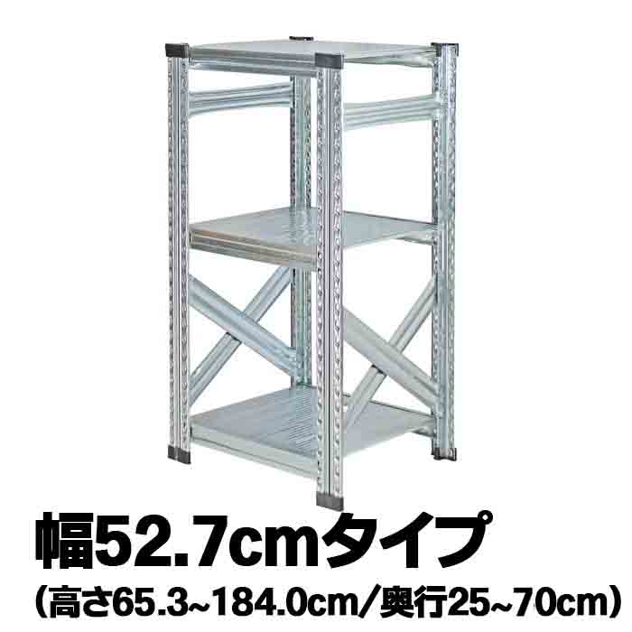 Rakuten - メタルシステム【幅52.7cmシリーズ】SUPER123