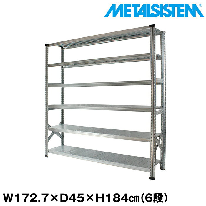 乐天商城 - メタルシステム 幅172.7x高さ184.0x奥行45.0(cm) 6段 【METALSISTEM スチールラック 棚 ラック 収納棚 メタルラック おしゃれ 組立簡単 スチール棚 業務用 陳列棚 オフィス家具 メタルシェルフ 店舗什器】