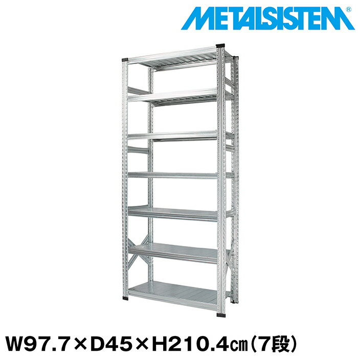 乐天商城 - メタルシステム 幅97.7x高さ210.4x奥行45.0(cm) 7段 【METALSISTEM スチールラック 棚 ラック 収納棚 メタルラック おしゃれ 組立簡単 スチール棚 業務用 陳列棚 オフィス家具 メタルシェルフ 店舗什器】