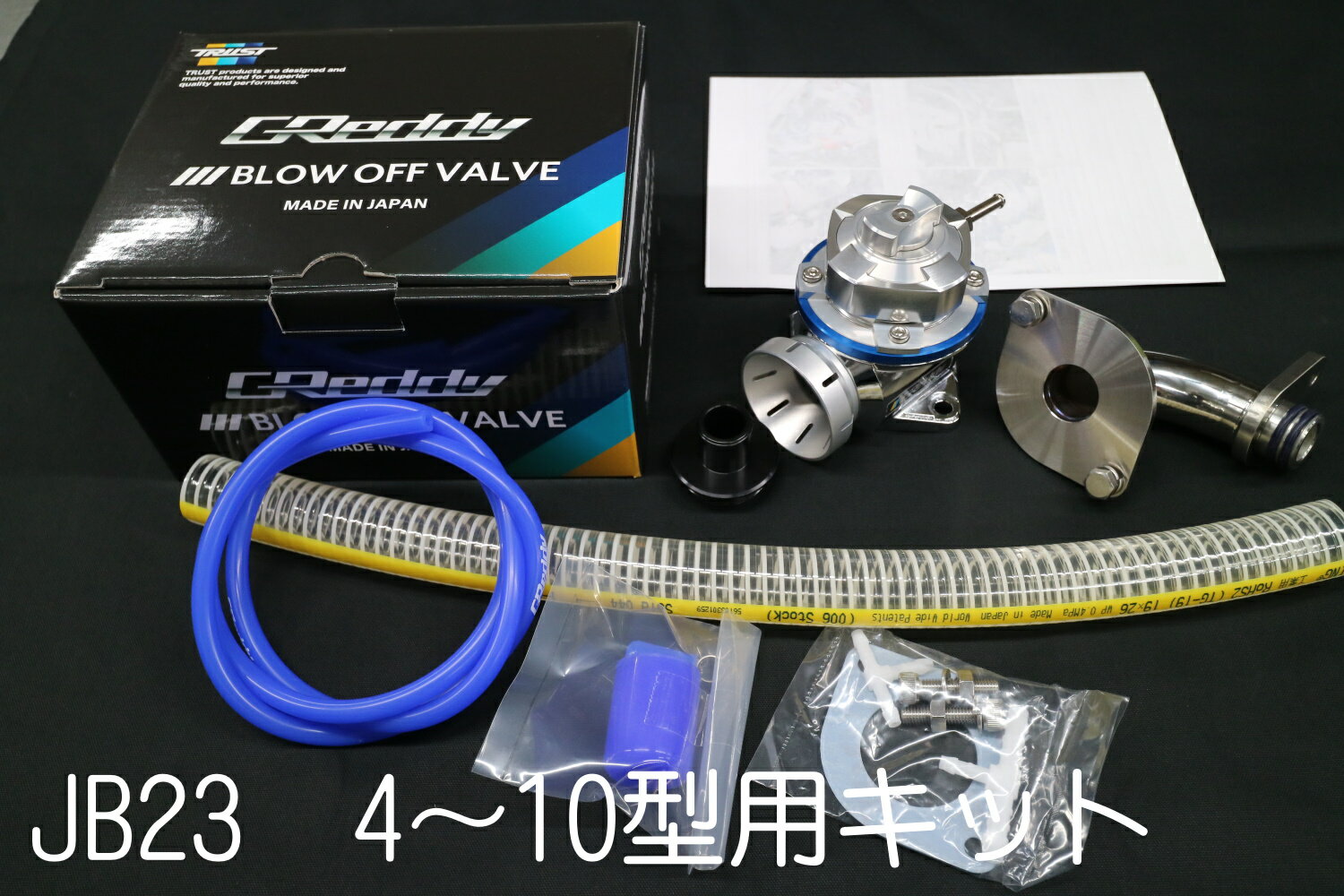 【送料無料】スロットルボディ リビルト ライフ JB5 16400-RGA-902