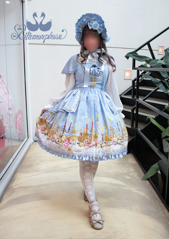 【予約】メタモルフォーゼ dim light holyジャンパースカート【ロリータファッション ロリィタ】【12〜1月入荷】