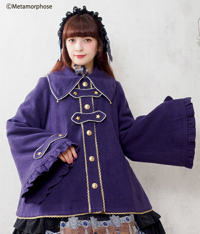 【予約】メタモルフォーゼ【プラスサイズ】Wish Upon a Star Aラインコート【ロリータファッション ロリィタ plus size】【10～11月入荷】