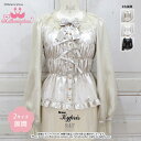 【予約】メタモルフォーゼ Dressy tulle スクエアあきフリルブラウス【2サイズ展開】【ロリータファッション ロリィタ プラスサイズ Plus Size】【2024年6月～2024年7月入荷】