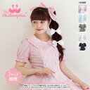 Metamorphose ブランド 公式 Lolita 甘ロリ スクロリ 可愛い おしゃれ 大きいサイズ 11042007 ピンク サックス カーキ オフ白 黒 青木美沙子さん着用