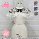 Metamorphose ブランド 公式 Lolita クラシカル&アンティークな装いが楽しめるゴブランブーケシリーズ再登場 ロリータ ケープ 大きいサイズ レースたっぷり 青木美沙子さん着用