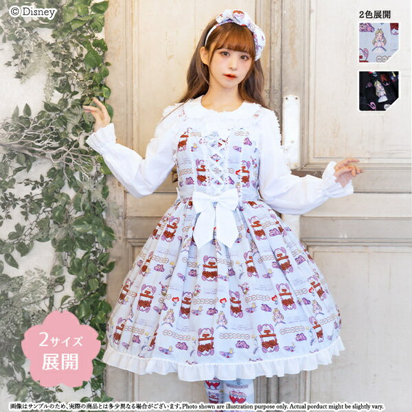 【JSK ディズニー】2点セット Metamorphose ブランド 公式 Disney100 The Style Collection Lolita 甘ロリ ドレス ワンピース 可愛い インスタ映え おしゃれ 大きいサイズ アリス