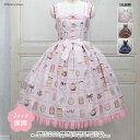 メタモルフォーゼ Classic Tea Houseシフォンフリル ジャンパースカート【2サイズ展開】【ロリータファッション ロリィタ Plus Size】