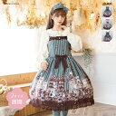 【調香室・JSK 12033001】Metamorphose ブランド 公式 Lolita 甘ロリ ドレス ワンピース 可愛い インスタ映え おしゃれ 大きいサイズ　緑　ベージュ　ブラック オリジナル 深澤翠さん着用