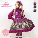 メタモルフォーゼ Clock Forest Night フリルジャンパースカート【2サイズ展開】【ロリータファッション ロリィタ プラスサイズ Plus Siz...