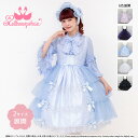 Metamorphose ブランド 公式 シャンタン&オーガンジー生地 結婚式 2次会にも! Lolita 甘ロリ ゴスロリ ドレス 可愛い おしゃれ 大きいサイズ 青木美沙子さん着用 白 黒 青 ピンク 紫