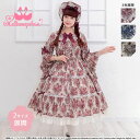 【予約】メタモルフォーゼ ゴブランブーケ シャーリングティアードジャンパースカート 【2サイズ展開】【ロリータファッションロリィタPlusSize】【2026年2月~2026年3月入荷】