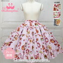 メタモルフォーゼ Gingham fruits tartティアードスカート【2サイズ展開】【ロリータファッション ロリィタ プラスサイズ Plus Size】
