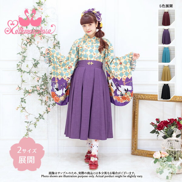 メタモルフォーゼ　袴風タックロングスカート【2サイズ展開】【ロリータファッション ロリィタ プラスサイズ Plus Size】のサムネイル